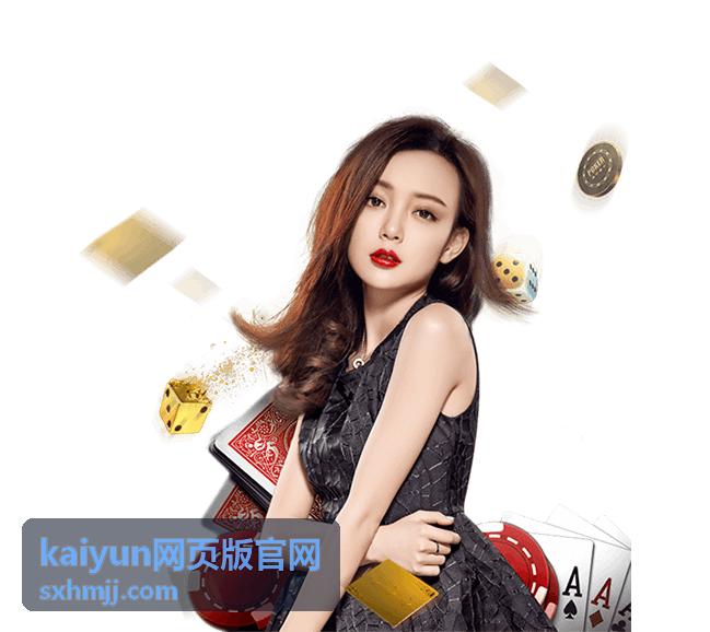 kaiyun网页版官网入口地址核对示意图